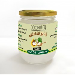 زيت جوز هند غذائي اورجانك 100% طبيعي