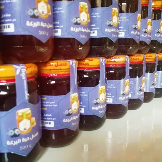 عسل حبة البركة 500 جرام عسل حبة البركة 500 جرام