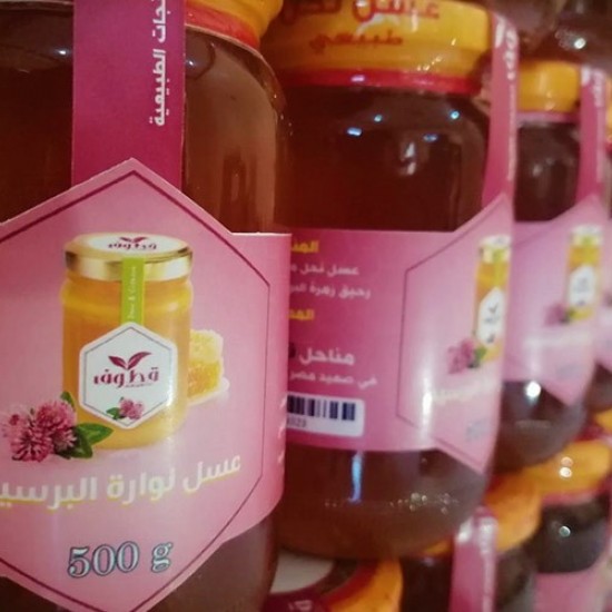عسل نوارة البرسيم الأورجانيك 500 جرام عسل نوارة البرسيم الأورجانيك 500 جرام