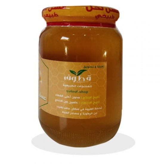 عسل موالح 500 جرام عسل موالح 500 جرام
