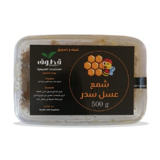 شمع عسل السدر الجبلي الاصلي شمع عسل السدر الجبلي الاصلي